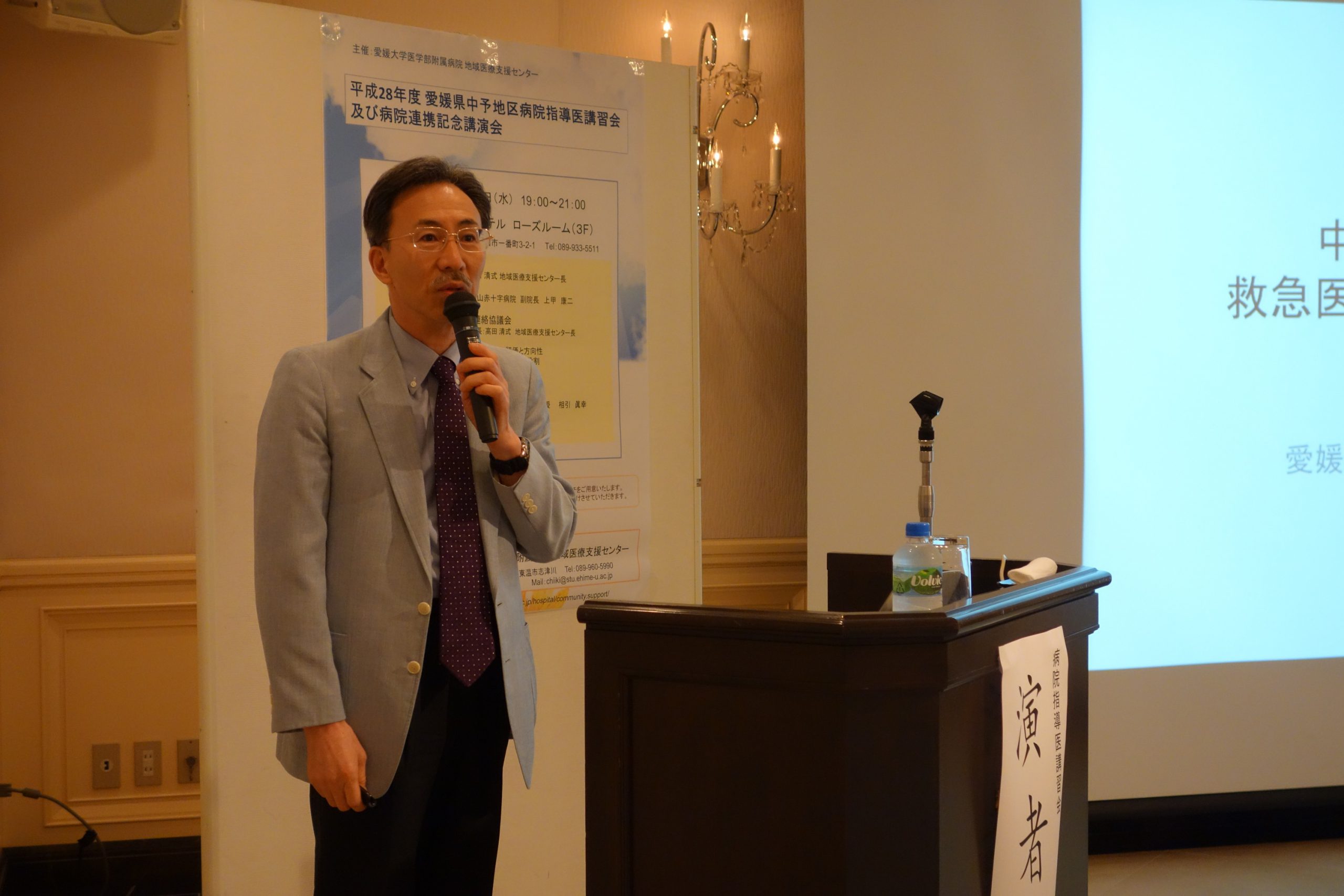 平成28年度愛媛県中予地区病院指導医講習会及び病院連携記念講演会を開催しました【7月13日(水)】